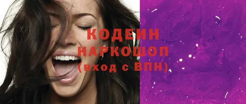 Codein Purple Drank  ссылка на мегу сайт  Козельск 