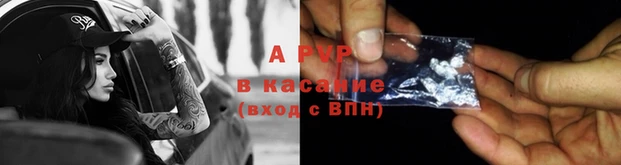 a pvp Богородск